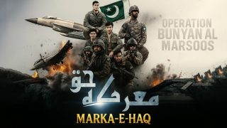 First Ever Marka E Haq Memorial Park To Open In Punjab In Tribute To Nations Heroes