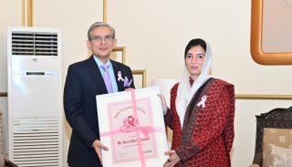 First Lady Advocates For Equal Access To Breast Cancer Care Across Pakistan