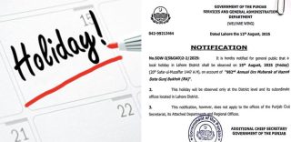Four Holidays Announced From August 14 In Punjab Check Notification