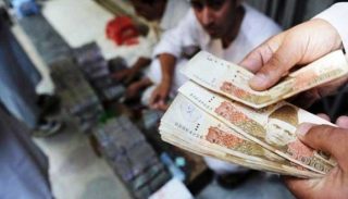 General Provident Funds Profit Rate Reduced To 12 46pc Lowest In Three Years