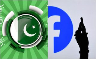 Heres How To Decorate Facebook Dp With Pakistani Flag This Independence Day