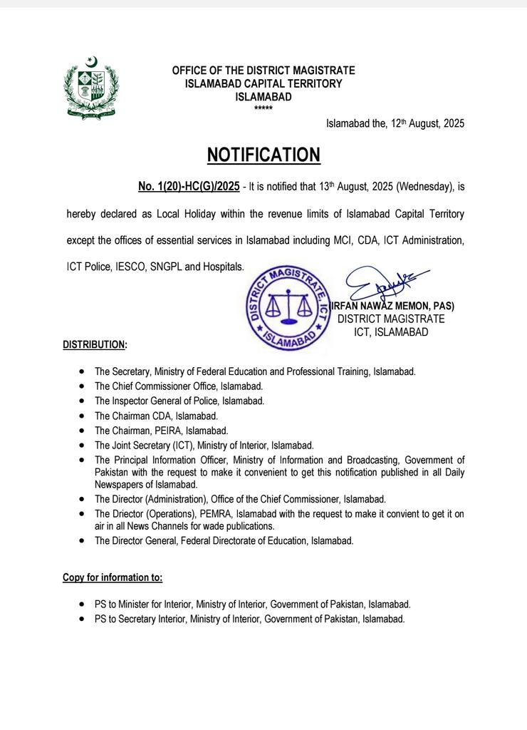 Islamabad August 13 Holiday Notification 