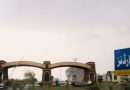 Jinnah Garden Land Scam 200 Kanals Of Public Property Sold Under Cdas Watch