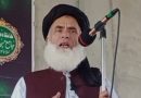 Jui F Leader Mufti Kifayatullah Wife Injured In Firing By Their Own Son In Malakand