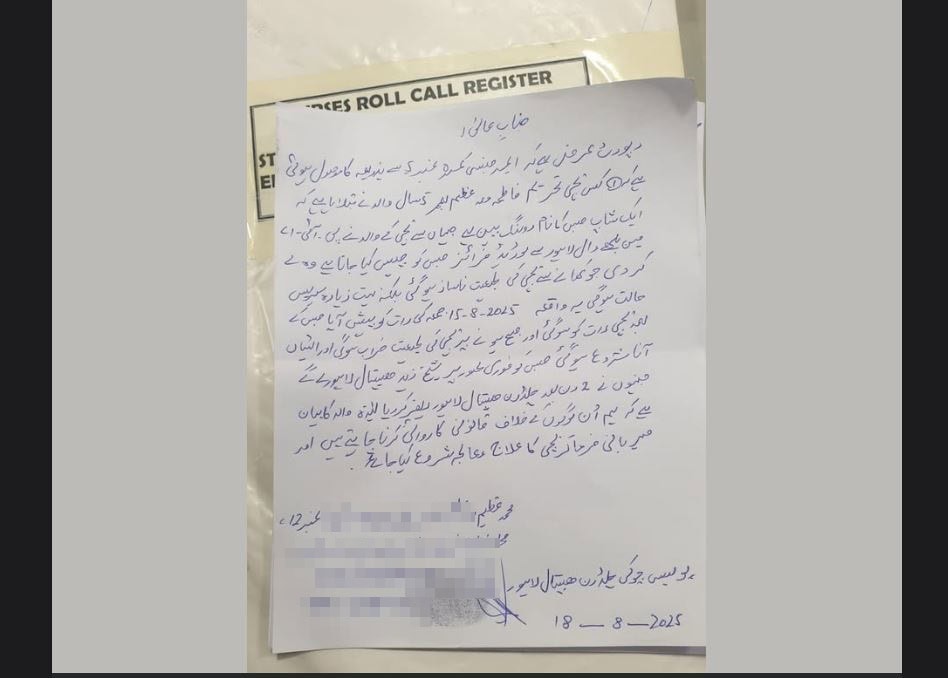 Lahore Restaurant Under Fire After Two Children Die From Eating Loaded Fries 