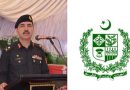 Major General Noor Wali Khan Appointed Additional Secretary Interior
