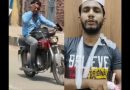 Man Who Showed Middle Finger To Woman Had Same Finger Broken In Ccd Raid
