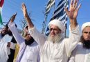 Mufti Kifayatullah Swati Passes Away After Family Shooting Incident