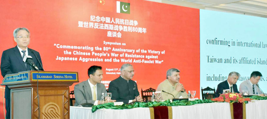Na Deputy Speaker Pays Tributes To Chinese Peoples Resilience Steadfastness In 14 Years Of War 