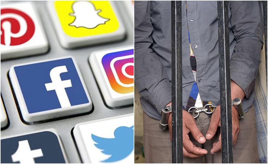 New Bill Proposes 5 Year Jail Term For Obscene Vulgar Posts In Pakistan