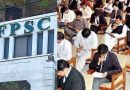 No More Written Tests For Fpsc General Post Jobs Full Details Here