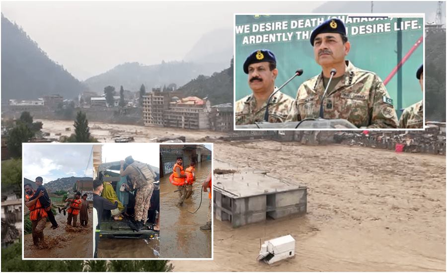 Pakistan Army Donates One Days Salary For Kp Flood Victims