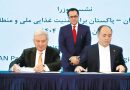 Pakistan Iran Vow To Enhance Cooperation In Trade Agriculture