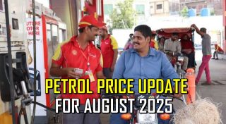 Petrol Prices Expected To Come Down In Pakistan From August 16 Full Details Here