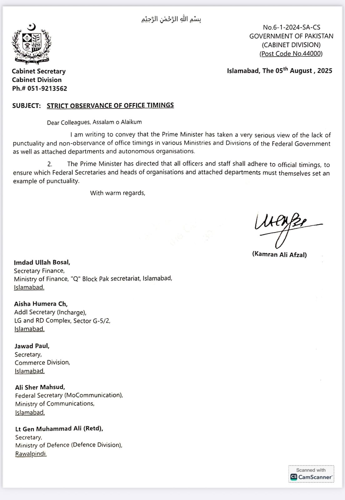 Pm Directs Strict Adherence To Office Timings Across Federal Ministries 