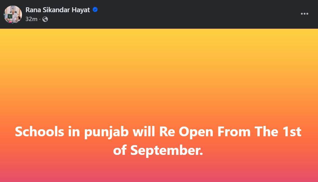 Punjab Extends Summer Holidays In Schools Until August 31 2025 