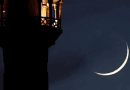 Rabi Ul Awwal Moon Sighting Updates August 2025