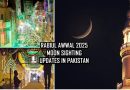 Rabiul Awwal 2025 Moon Sighting Updates In Pakistan