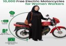 Registration For 10000 Free Electric Bike Scheme For Women Begins