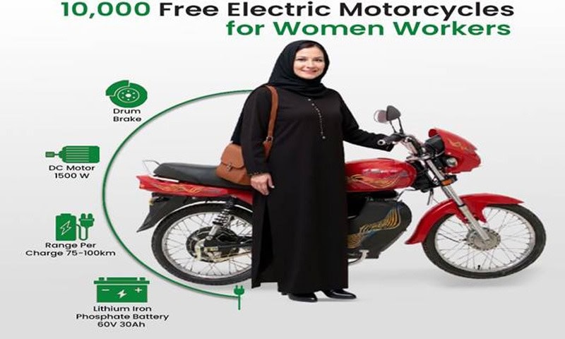 Registration For 10000 Free Electric Bike Scheme For Women Begins