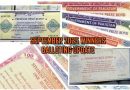 Rs40000 And Rs25000 Prize Bond September 2025 Balloting Update