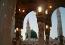 Three Day Paid Holiday Announced To Mark Eid Miladun Nabi