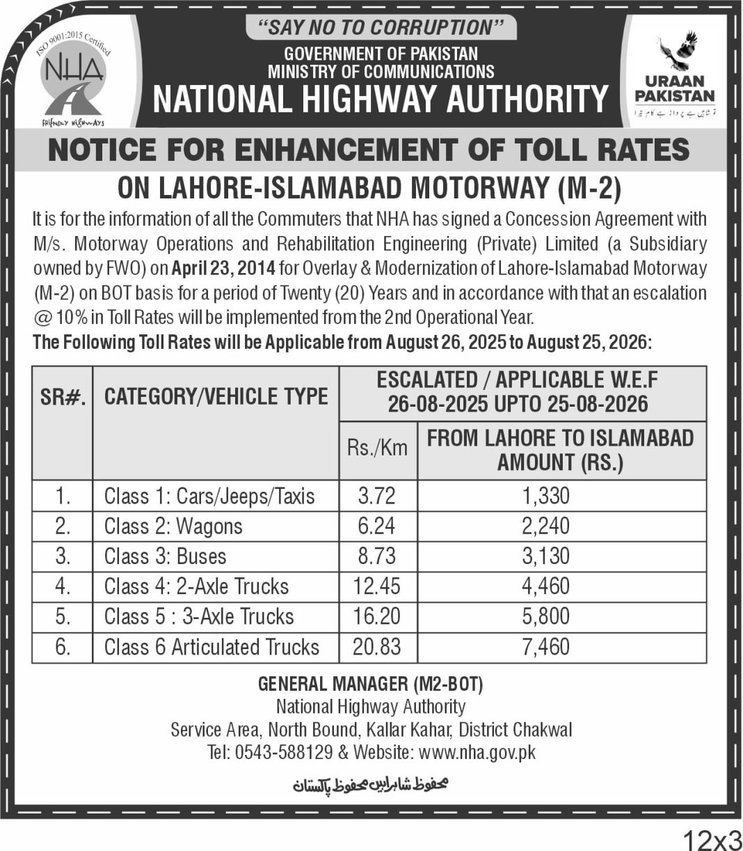 Travel On Lahore Islamabad Motorway Becomes Costlier After 10pc Surge In Toll Tax 