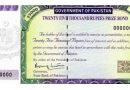 25000 Prize Bond Draw September 2025 Date Revealed