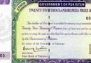 25000 Prize Bond Draw September 2025 Date Revealed