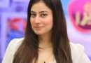 Actress Maimoona Qudoos Opens Up On Exploitation Casting Couch In Showbiz