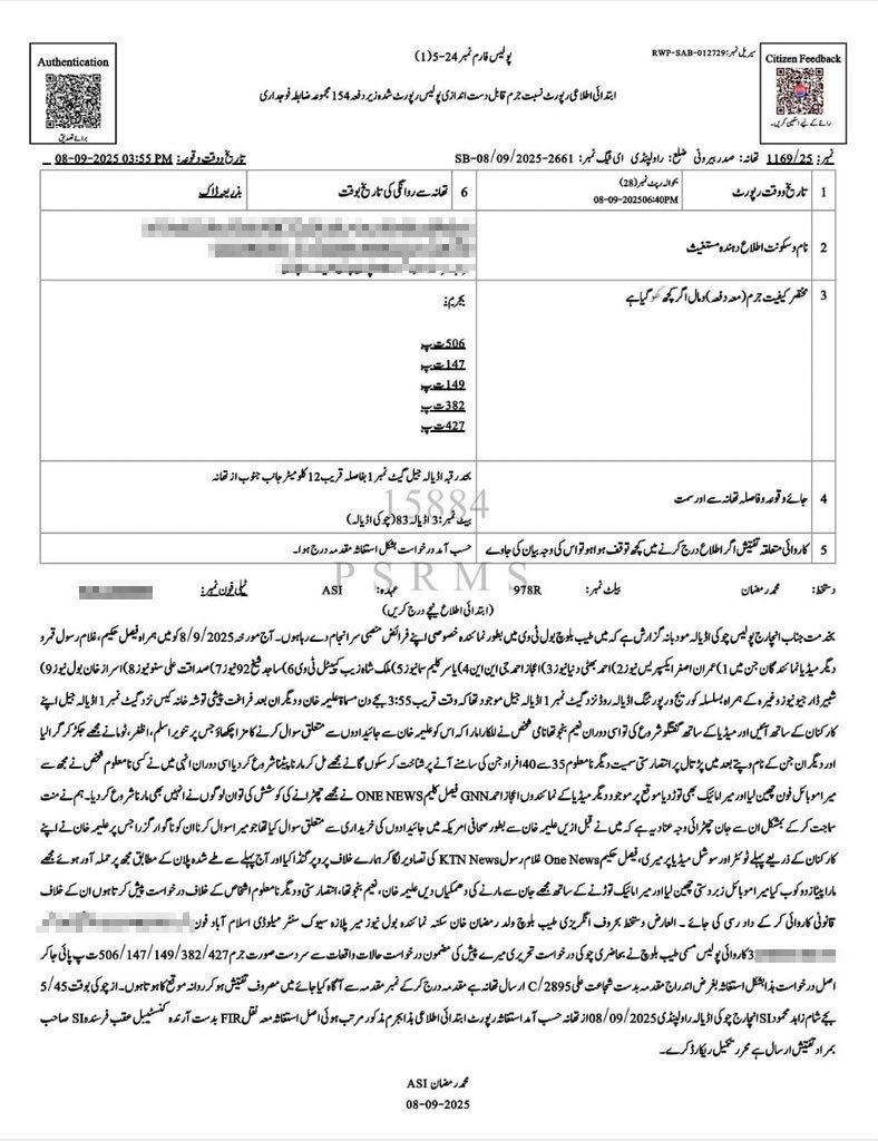 Aleema Khan Pti Leaders Named In Fir For Attack On Journalist Tayyab Baloch 