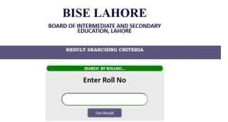 Bise Lahore Inter Part 1 Class 11 Results 2025 Date Revealed