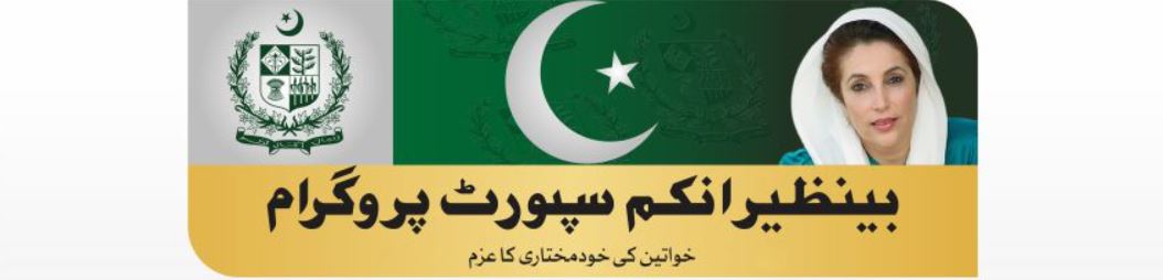 Bisp Cash Withdrawals To Include New Bank Charges Full Details Here 