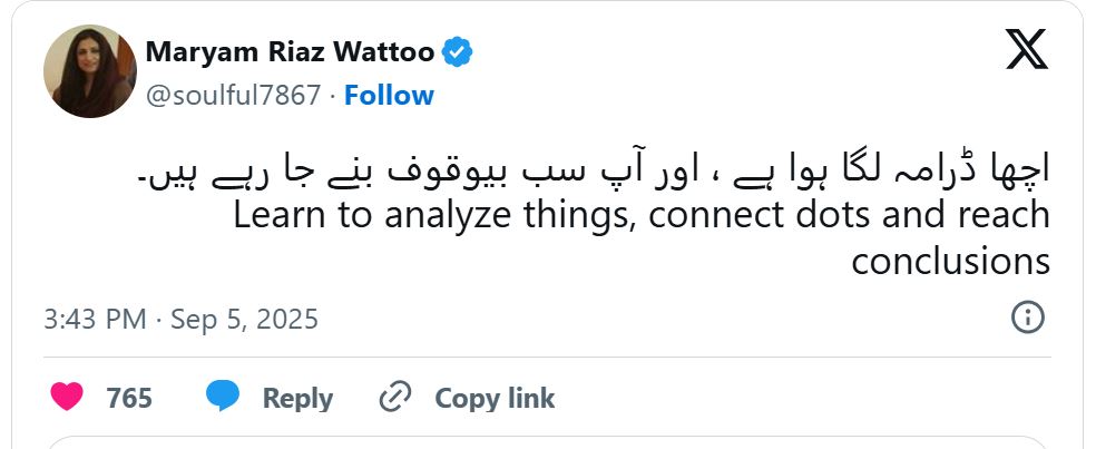 Bushra Bibis Sister Calls Aleema Khan Egging Drama Urges Public To Think Critically 