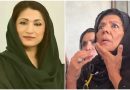 Bushra Bibis Sister Calls Aleema Khan Egging Drama Urges Public To Think Critically