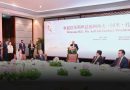 Chengdu Hosts Evening Of Cultural Diplomacy For President Zardari