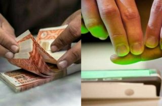 Cm Gandapur Approves Launch Of Ehsaas E Pension System In Kp
