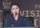 Cm Maryam Vows Strict Action Against Land Grabbers