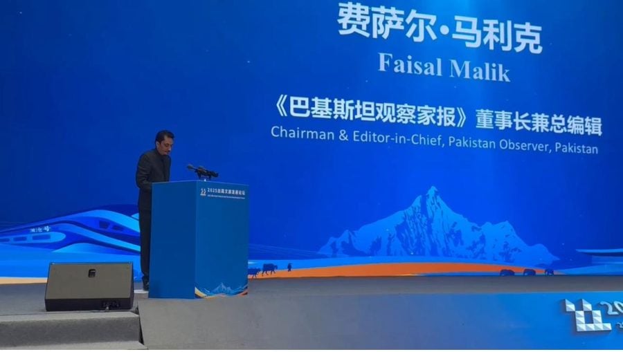 Cpec Key To Stronger Ties Faisal Zahid Malik Tells 2025 Bri Media Cooperation Forum