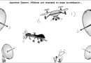 Daily Cartoon 12 09 2025