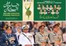 Defence Day Army Top Brass Pays Homage To Pakistans Brave Warriors