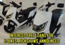 E Bikes Made Affordable Under New 8020 Debt To Equity Plan Full Details Here
