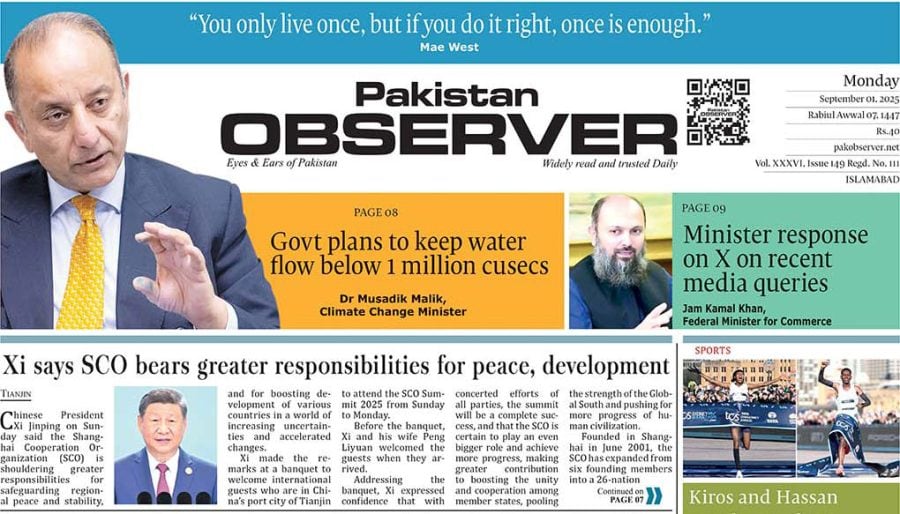 E Paper August 31 Ibd Station Copy