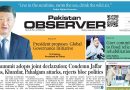 E Paper September 01 Ibd Station Copy