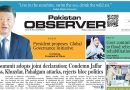 E Paper September 01 Lhr Station Copy