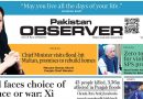 E Paper September 03 Ibd Station Copy