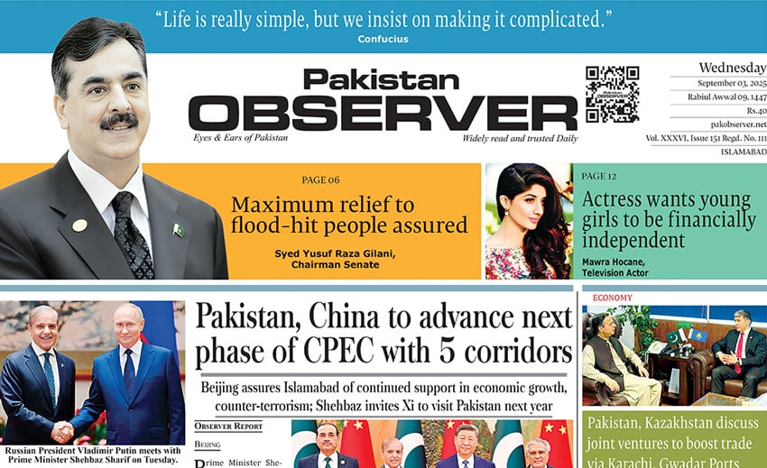 E Paper September 03 Ibd Station
