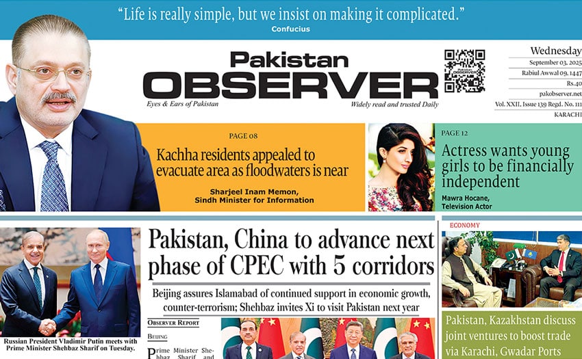 E Paper September 03 Khi Station