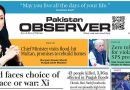 E Paper September 03 Lhr Station Copy