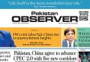 E Paper September 04 Ibd Station Copy